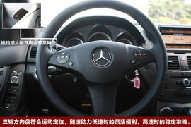 奔驰C级旅行车