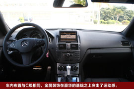 奔驰C级旅行车