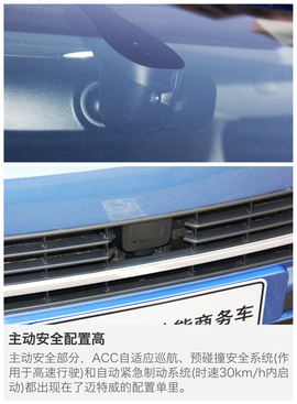 大众迈特威外出试驾