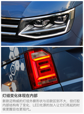 大众迈特威外出试驾