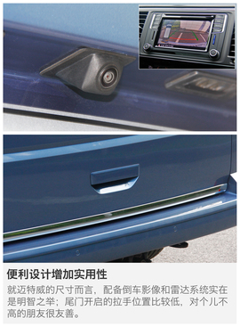 大众迈特威外出试驾