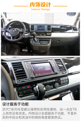 大众迈特威外出试驾