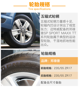 大众迈特威外出试驾