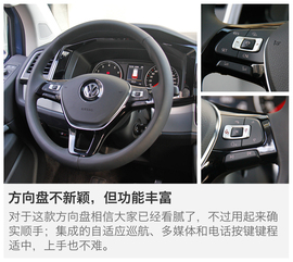 大众迈特威外出试驾