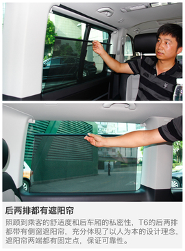 大众迈特威外出试驾