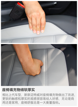 大众迈特威外出试驾