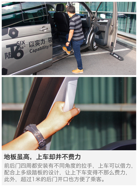 大众迈特威外出试驾