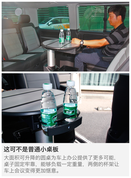 大众迈特威外出试驾