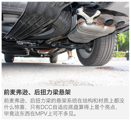 大众迈特威外出试驾