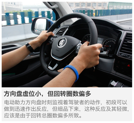 大众迈特威外出试驾