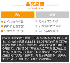 大众迈特威外出试驾