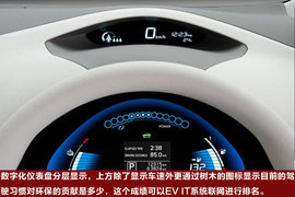2010款日产Leaf聆风海外试驾实拍