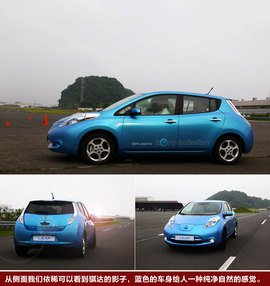 2010款日产Leaf聆风海外试驾实拍
