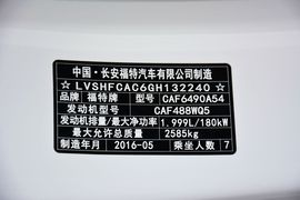 2016款福特锐界