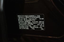 2016款宝马X5混动