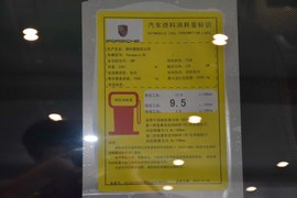 2016款保时捷Panamera