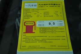2010款一汽丰田皇冠2.5L