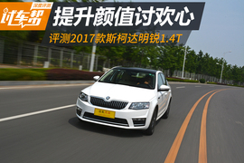 提升颜值讨欢心