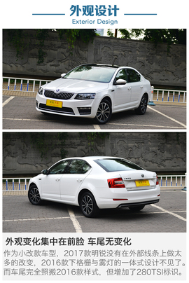 提升颜值讨欢心