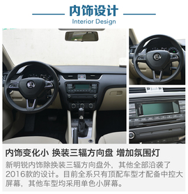 提升颜值讨欢心