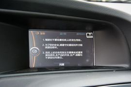 2016款中华V5