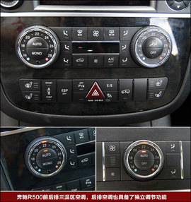 2011款奔驰R500海外试驾实拍