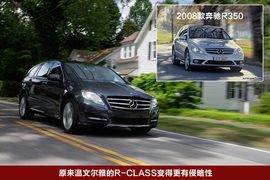 2011款奔驰R500海外试驾实拍