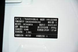 2016款本田雅阁2.4L