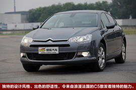 雪铁龙C5对比测试