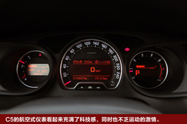 雪铁龙C5对比测试