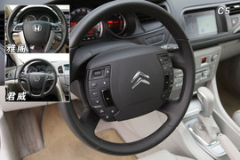 雪铁龙C5对比测试