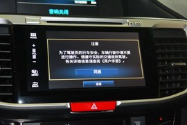 2016款本田雅阁2.4L
