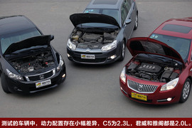 雪铁龙C5对比测试