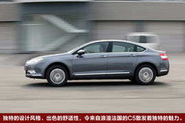 雪铁龙C5对比测试