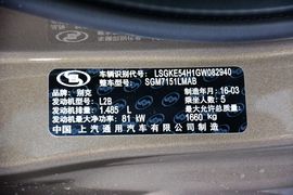 2016款别克英朗15N手动精英型