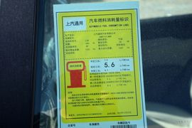 2016款别克英朗15N手动精英型