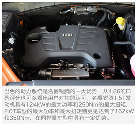 四款高端自主SUV口碑调查