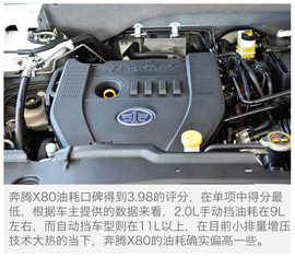 四款高端自主SUV口碑调查