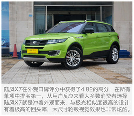 四款高端自主SUV口碑调查