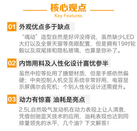 试长安马自达CX-5旗舰版