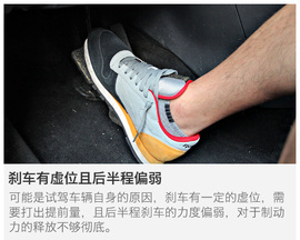 试长安马自达CX-5旗舰版