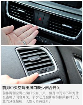 试长安马自达CX-5旗舰版