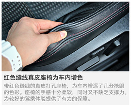 试长安马自达CX-5旗舰版