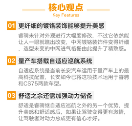 外观微调/配置增加