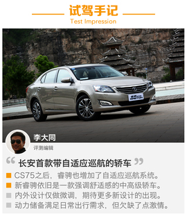 外观微调/配置增加