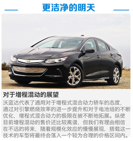 沃蓝达图解