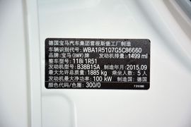 2016款宝马118i都市设计套装