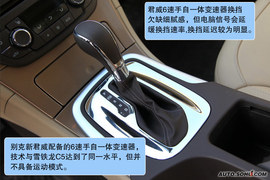 别克新君威对比测试