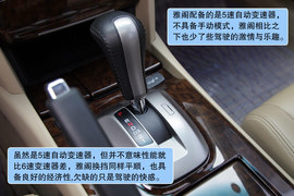 本田雅阁对比测试