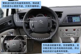 雪铁龙C5对比测试